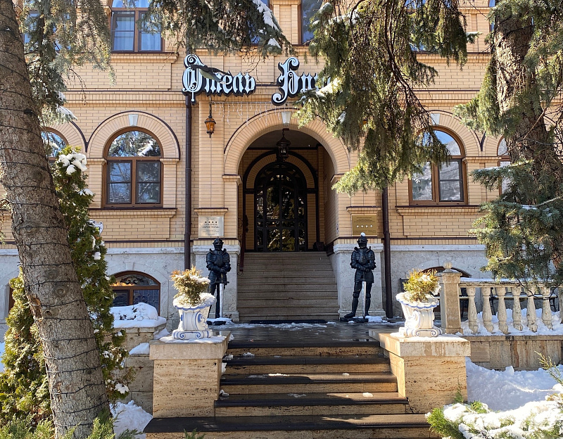 Спа-отель «Бристоль» г. Пятигорск